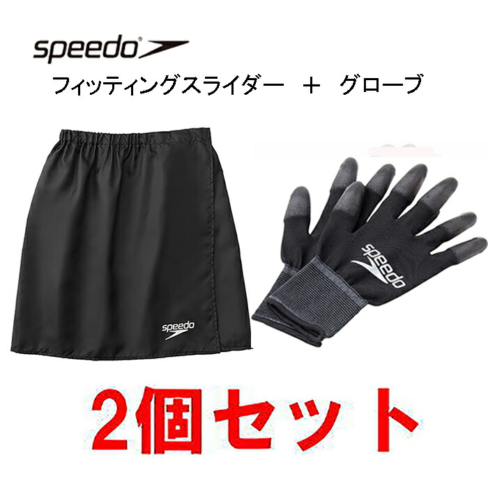 arena 競泳水着 試合用 カーボン（手袋付き） 楽天市場】アリーナ レディース競泳水着 アルティメットアクア