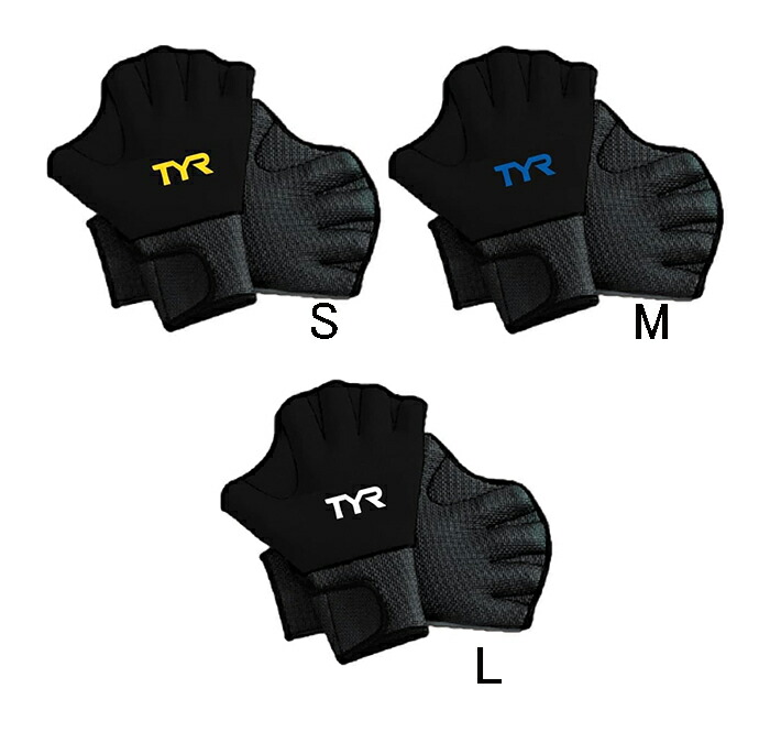 831円 営業 LFIT2 TYR ティア アクアグローブ 水泳用 トレーニング スイミング