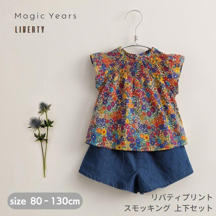 新品　ミニボーデン　海外　小花　フリル　ワンピース　スモッキング　6才　7才 新品 ミニボーデン 海外 小花 フリル ワンピース スモッキング 6