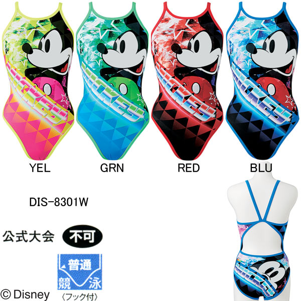 【2019】(灬❤ω❤灬)ディズニー女性水着特集【ダイエット】 dis 8301w - 【2019】(灬❤ω❤灬)ディズニー女性水着特集【ダイエット】