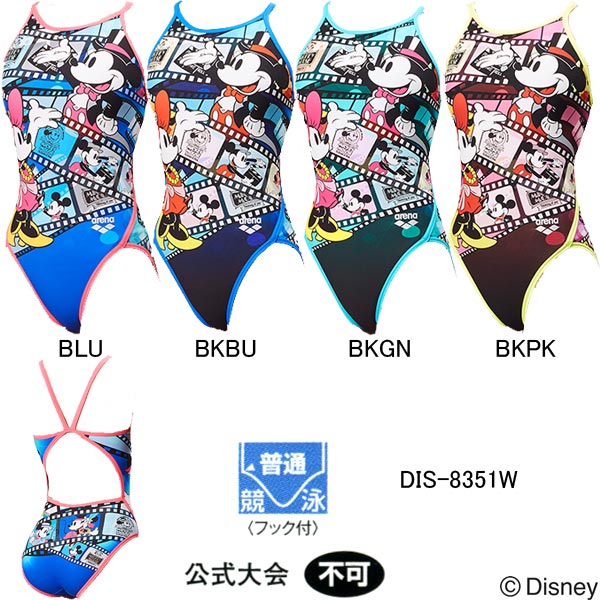 【2019】(灬❤ω❤灬)ディズニー女性水着特集【ダイエット】 dis 8351w - 【2019】(灬❤ω❤灬)ディズニー女性水着特集【ダイエット】