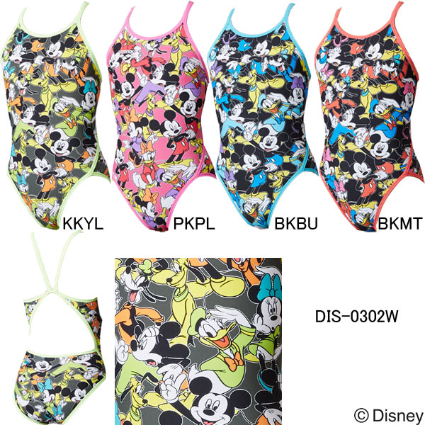 arena disney swimsuit