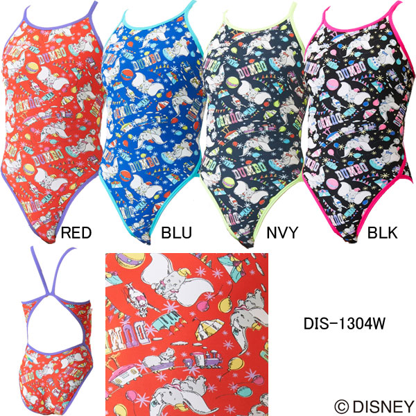 アリーナ Arena 女性用 15 Off 競技水着 Dis 1304w スイムショップ Swimshop Dis 1304wスポーツ アウトドア ディズニー ダンボ タフスーツウイメンズスーパーフライバック 21年秋冬 Newモデル レディース競技水着 トレーニング水着 アリーナ Arena 女性用 15 Off 競技水着 Dis 1304w スイムショップ Swimshop Dis 1304wスポーツ アウトドア ディズニー ダンボ タフスーツウイメンズスーパーフライバック 21年秋冬 Newモデル レディース競技水着 トレーニング水着