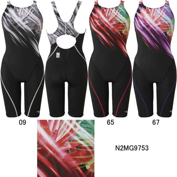 ストリームアクティバ 寺川綾コレクション 競泳水着 34 Off ナイキ ミズノ Mizuno 女性用 ウイメンズハーフスーツ アリーナ N2mg9753