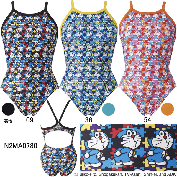 ドラえもん 15 Off エクサスーツウイメンズミディアムカット N2ma0780スポーツ アウトドア 競技水着 N2ma0780 スイムショップ Swimshop 21年春夏 Newモデル レディース競技水着 ミズノ Mizuno 女性用トレーニング水着 レディース競技水着