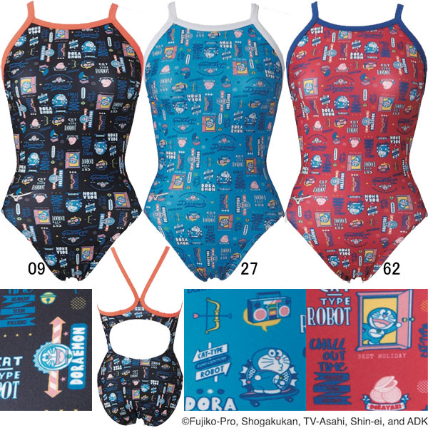 15 Off ミズノ Mizuno 女児用トレーニング水着 ドラえもん エクサスーツジュニアミディアムカット N2ma1480 21年春夏 Newモデル Jlr 徴ドラえもんデザインのトレーニン Bankingprep Com