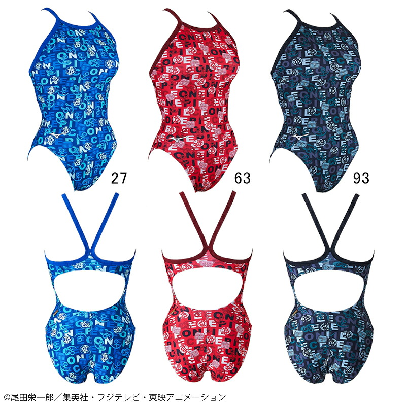 【6/9(火)23:59まで店内全品尖んがり5倍！最大限度35倍！】【20%OFF】ミズノ(MIZUNO) お嬢さん用 訓練を受ける用海水着 ONE PIECE エクサスーツジュニアミディアムカット N2MAB993