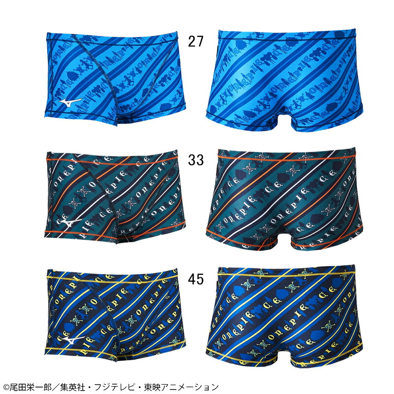 【7/1(火)店内全品ポイント2倍！最大22倍！】【20%OFF】ミズノ(MIZUNO) 男性用 練習用水着 ONE PIECE エクサスーツメンズショートスパッツ N2MBB592画像