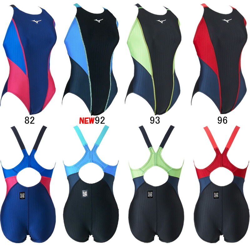 新品！！競泳水着ミズノ 競泳用ローカット(マスターズバック)|N2MAA744|競泳水着|スイム