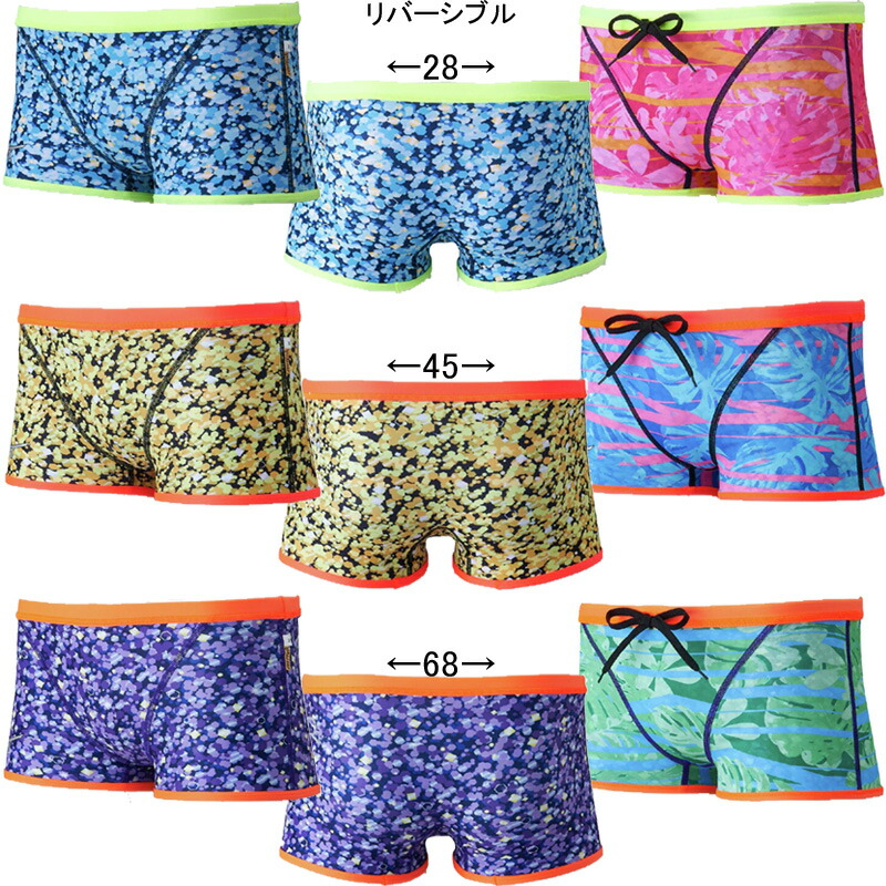 【4/17(金)09:59まで店内全品ポイント2倍！最大28倍！】【15%OFF】ミズノ(MIZUNO) 男児用 練習用水着 Ri Rikako Ikee Collection エクサスーツ ジュニアショートスパッツ(リバーシブル) N2MBC969