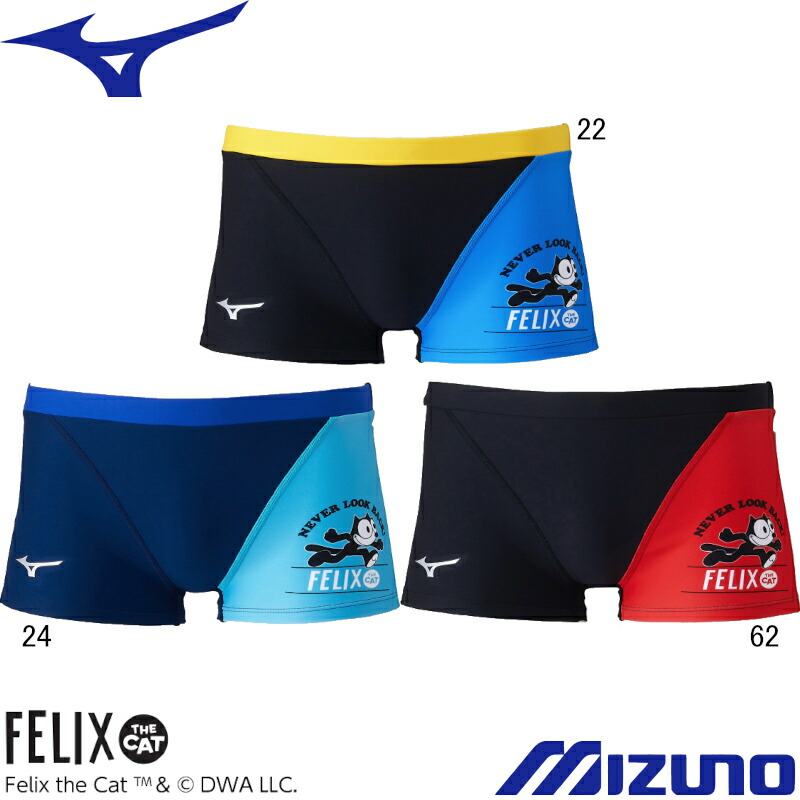 【4/17(金)09:59まで店内全品ポイント2倍！最大28倍！】【15%OFF】ミズノ(MIZUNO) 男性用 練習用水着 フィリックス エクサスーツ メンズショートスパッツ N2MBD590