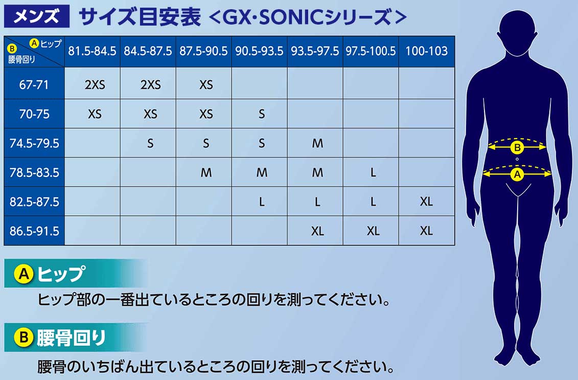 Gx Sonic アディダス メンズハーフスパッツ 水泳用品 30 Off N2mb6001 スイムショップ Swimshop Fina承認 Iii ナイキ 競泳水着 St ミズノ Mizuno 男性用