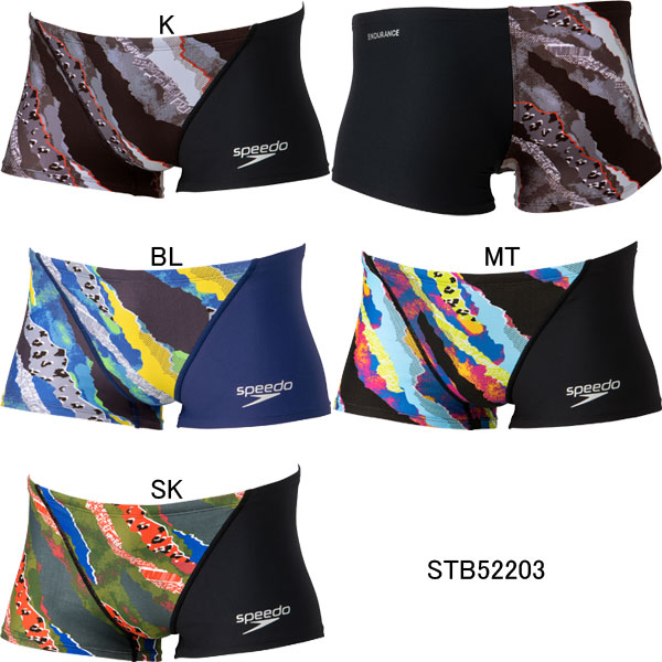 スピード(SPEEDO) 男児用 練習用水着 ジュニアターンズボックス STB52203