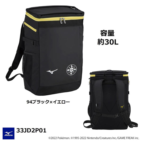 ミズノ(MIZUNO) POKEMON バックパック(30L) ボックス 33JD2P01
