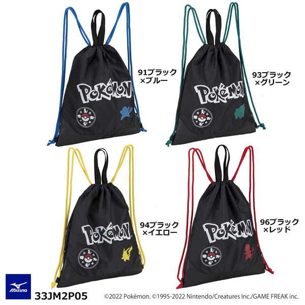 楽天市場】ミズノ(MIZUNO)ドラえもん プリントスイムタオル(小)(プラセーム)N2JY2090 : スイムショップ・swimshop