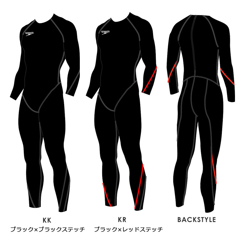 楽天市場 Speedo スピード 競泳水着 メンズ フルボディスーツ オープンウォータースイミング Ows トライアスロン Flexs フレックスシグマ 男性用 競泳用水着 全身 スイムウェア Sd78g01n 競泳水着 スイムショップ トム