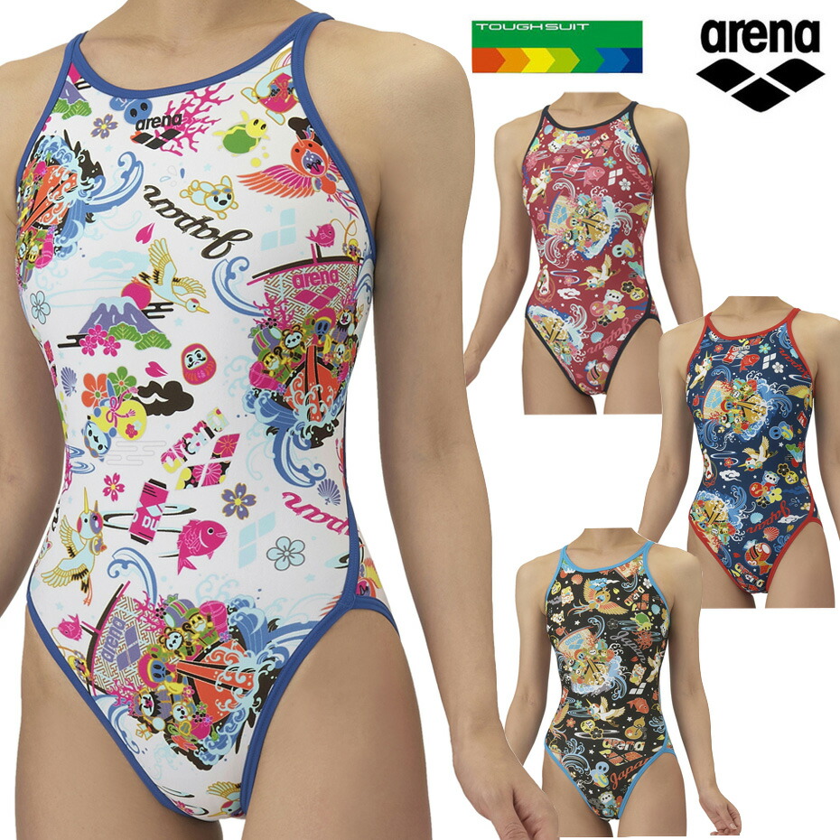 楽天市場】アリーナ arena レディース タフスーツ 競泳水着 練習用水着