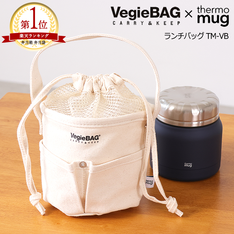 楽天市場】【4日~10％引クーポン】thermo mug サーモマグ フード