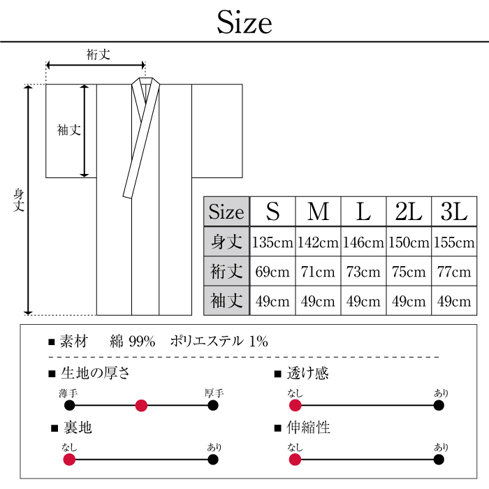 単衣長羽織 裄71cm 新品 ポリエステル 人気カラーの 51.0%OFF