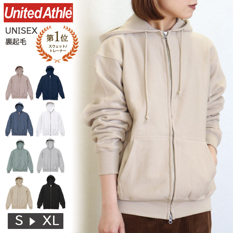 UnitedAthle - ユナイテッドアスレ パーカー 黒パーカー レディース トップス お洒落 長袖 黒 楽天市場】ユナイテッドアスレ ジップ パーカー メンズ