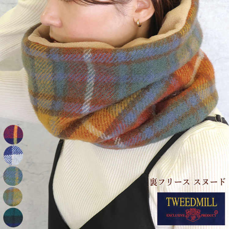 楽天市場】【40％引クーポン】TWEEDMILL ツイードミル 裏フリース