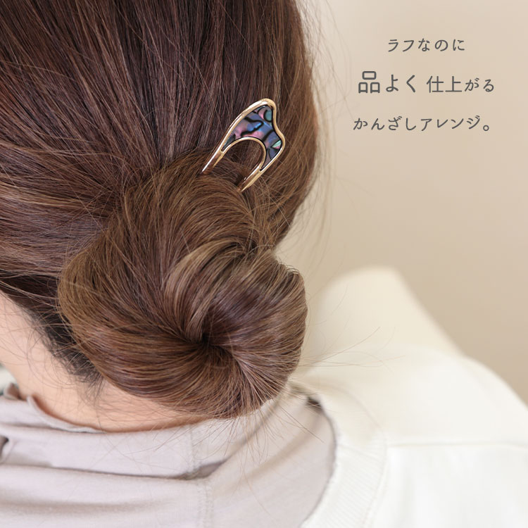 一本かんざし／梅と雪 一本挿し 髪飾り パール シルバー ヘアアクセサリー