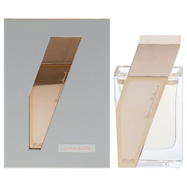 【置き目品】【貨物輸送無料】Attar Al Boruzz Jazeebiyat Musk Tabriz by Rasasi for Unisex - 1.69 薬局衡オンス 電子データ処理 Spray