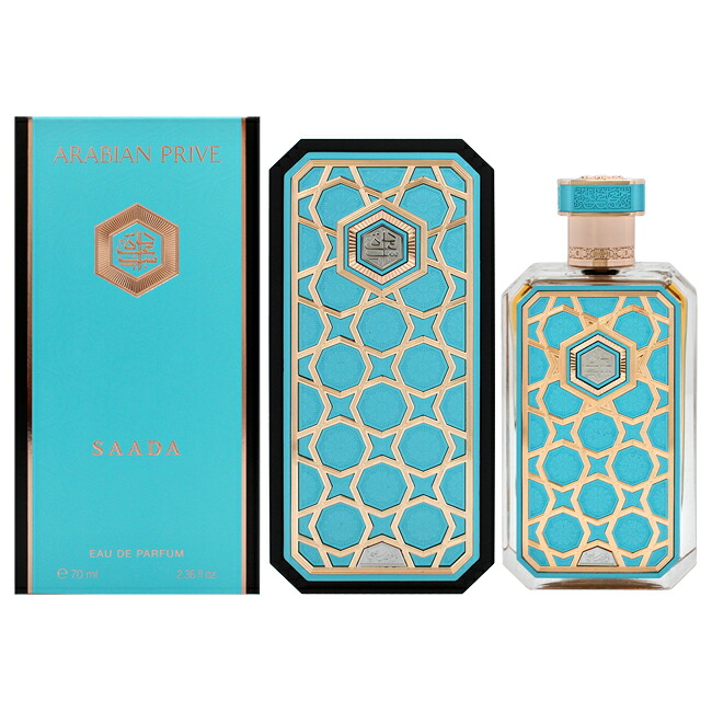 【正規品】【送料無料】Arabian Prive Saada by Rasasi for Unisex - 2.36 oz EDP Spray