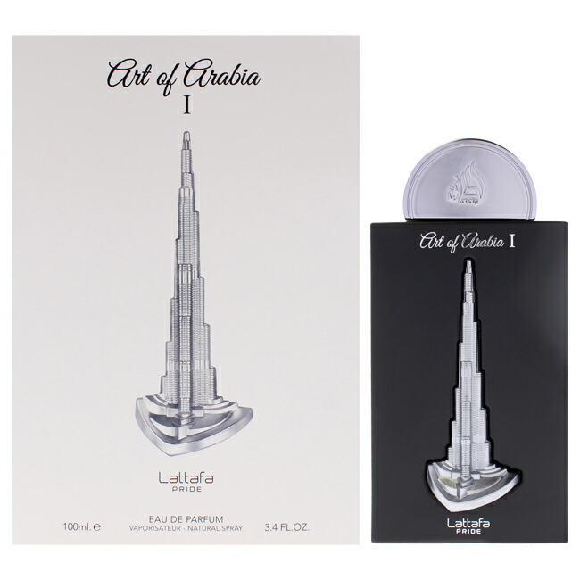 楽天市場】Amber Oud - Aqua Dubai Edition by Al Haramain for Unisex