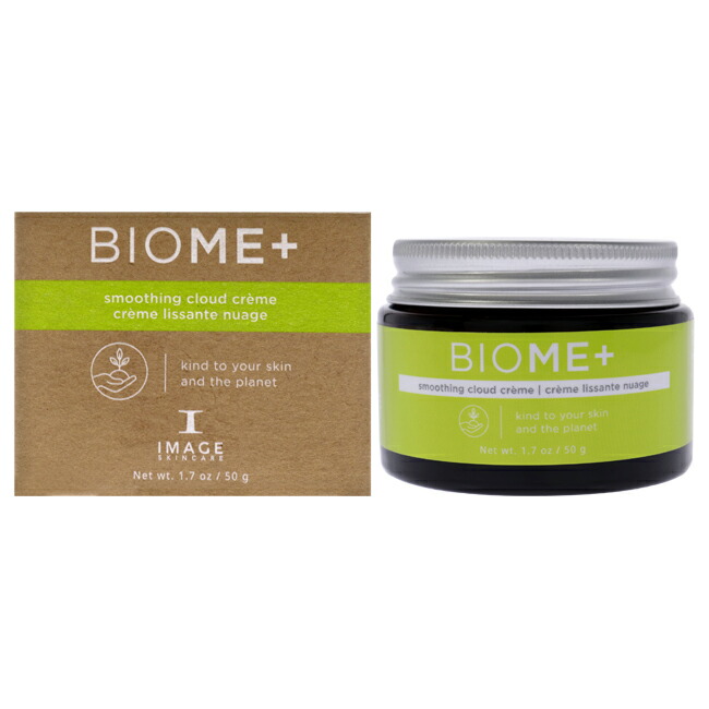 【正規品】【送料無料】BiomePlus Smoothing Cloud Creme by Image for Women - 1.7 oz Cream