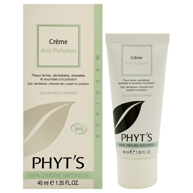 楽天市場】christina biophyto anti rougeurs mask reduces puffiness