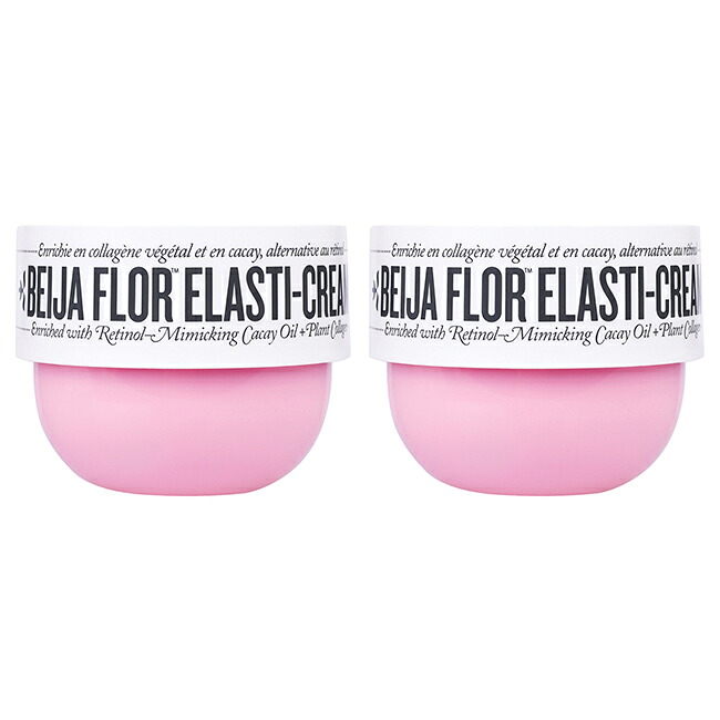 【正規品】【送料無料】Beija Flor Elasti-Cream by Sol de Janeiro for Unisex - 2.5 oz Cream - Pack of 2