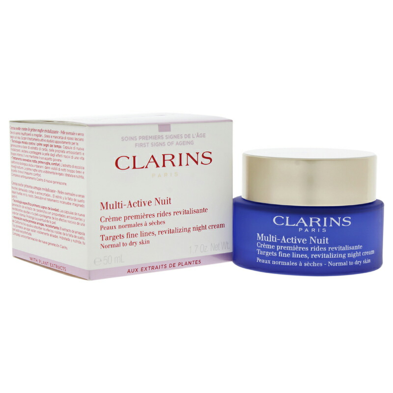 【楽天市場】【正規品】【送料無料】【Clarins】MultiActive Night Cream Normal to Dry