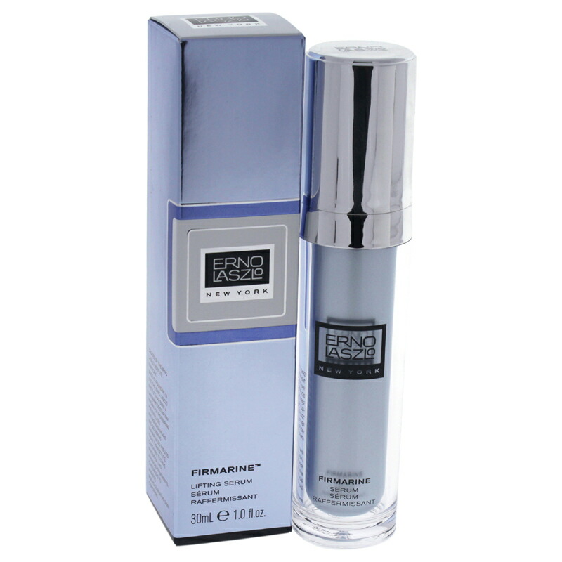 【置き目品】【貨物輸送無料】Erno LaszloFirmarine Lifting Serum1ozFirmarineリフティングセラム【外国で直送】