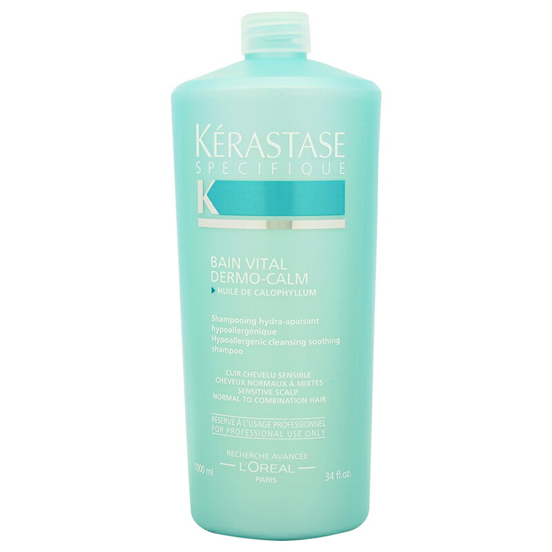 【定め事品】【貨物輸送無料】エントリーで尖んがり5倍 【Kerastase】Kerastase Specifique Bain Vital Dermo-Calm Shampoo34薬局衡オンスケラスターゼスペシフィックベインバイタルダーモ - 御手柔らかになシャンプー【外国で直送】