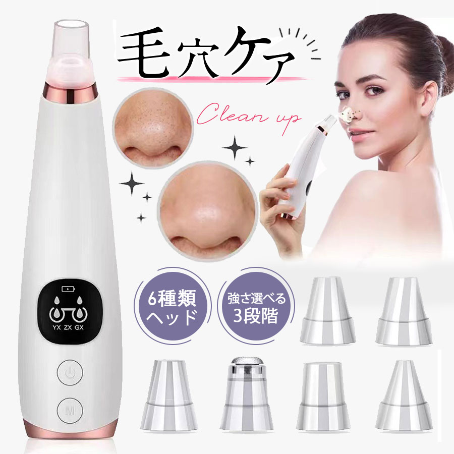 毛穴ケアセット 毛穴ケアセット - NatureLab Store