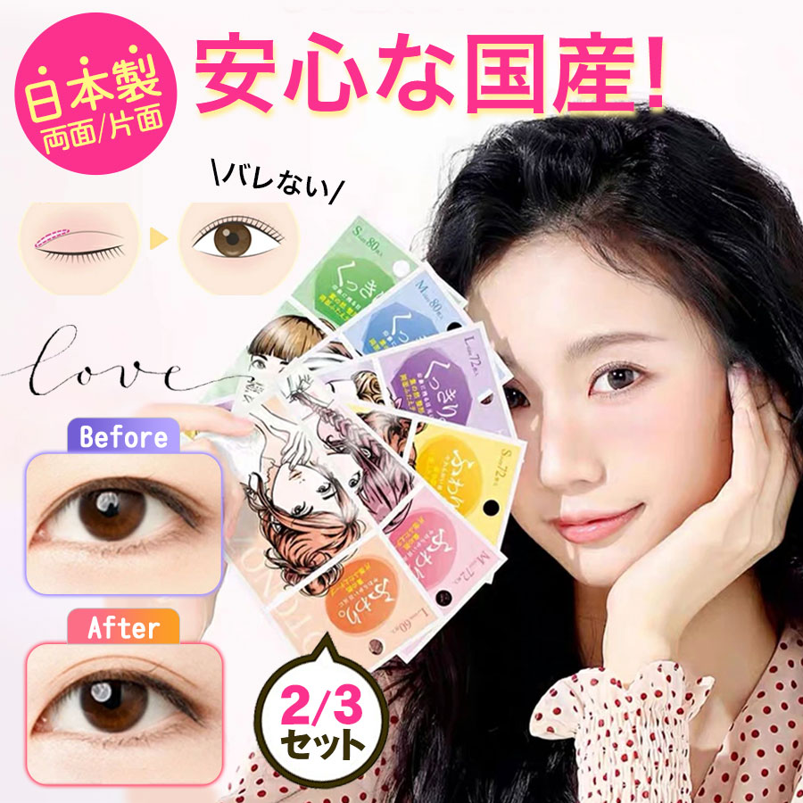 楽天市場】☆即納☆【メーカー希望小売価格8,980円 →2,680円】3点