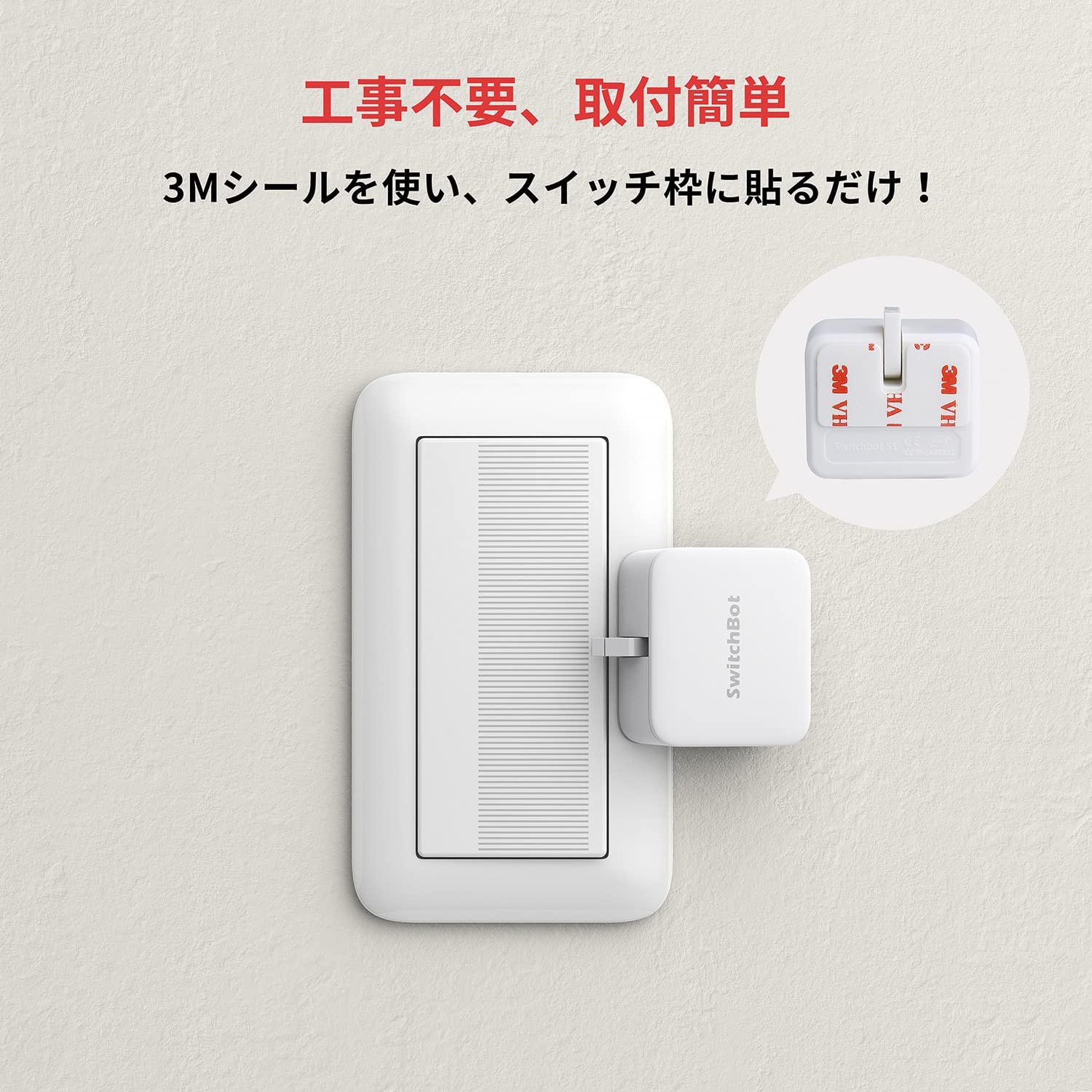 スマホアクセサリー Switch Bot Amazon.co.jp: SwitchBot 人感センサー スイッチボット Alexa