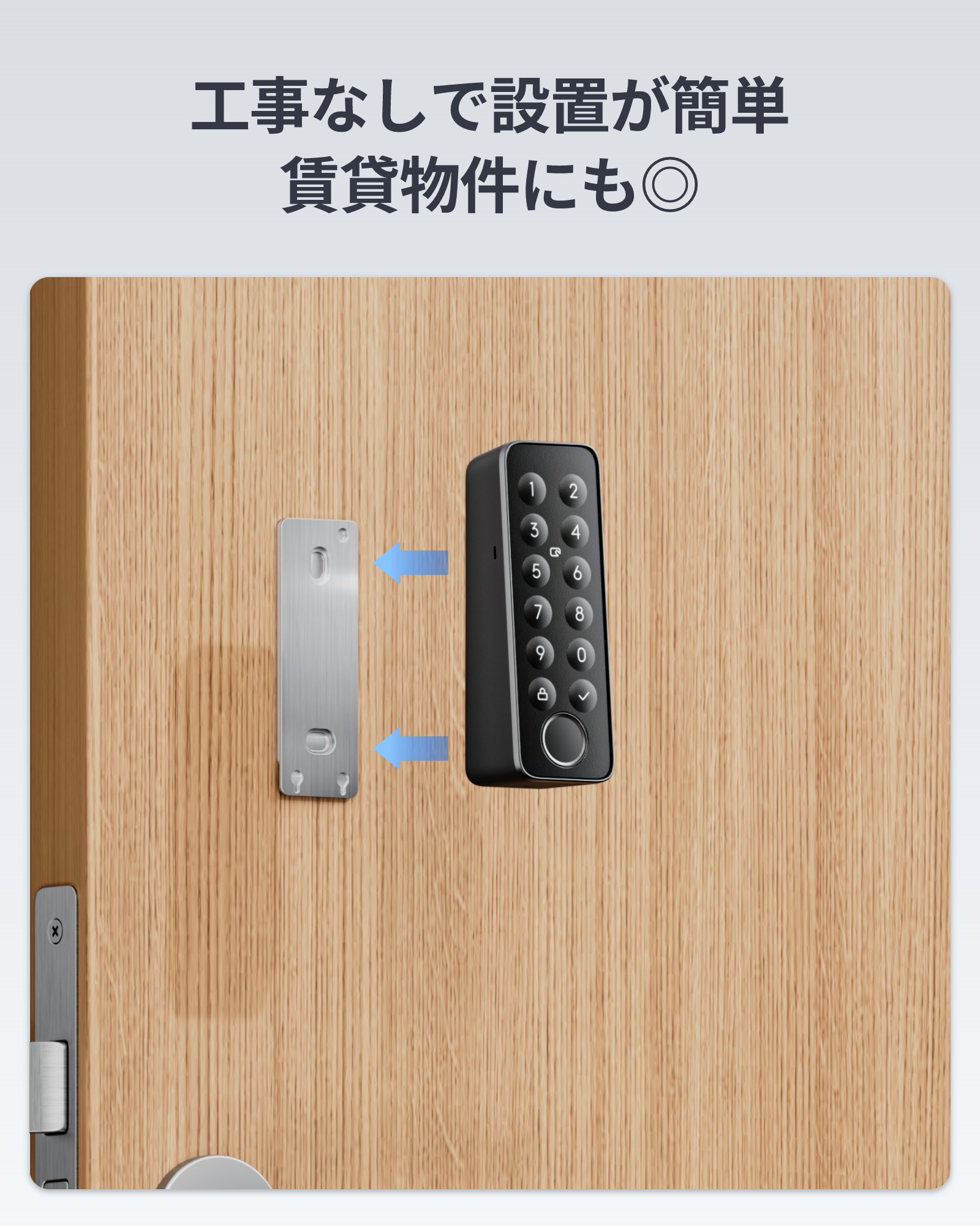 150万P抽選チャンス】【Suica解錠対応】【1ドア2ロック対応】SwitchBot