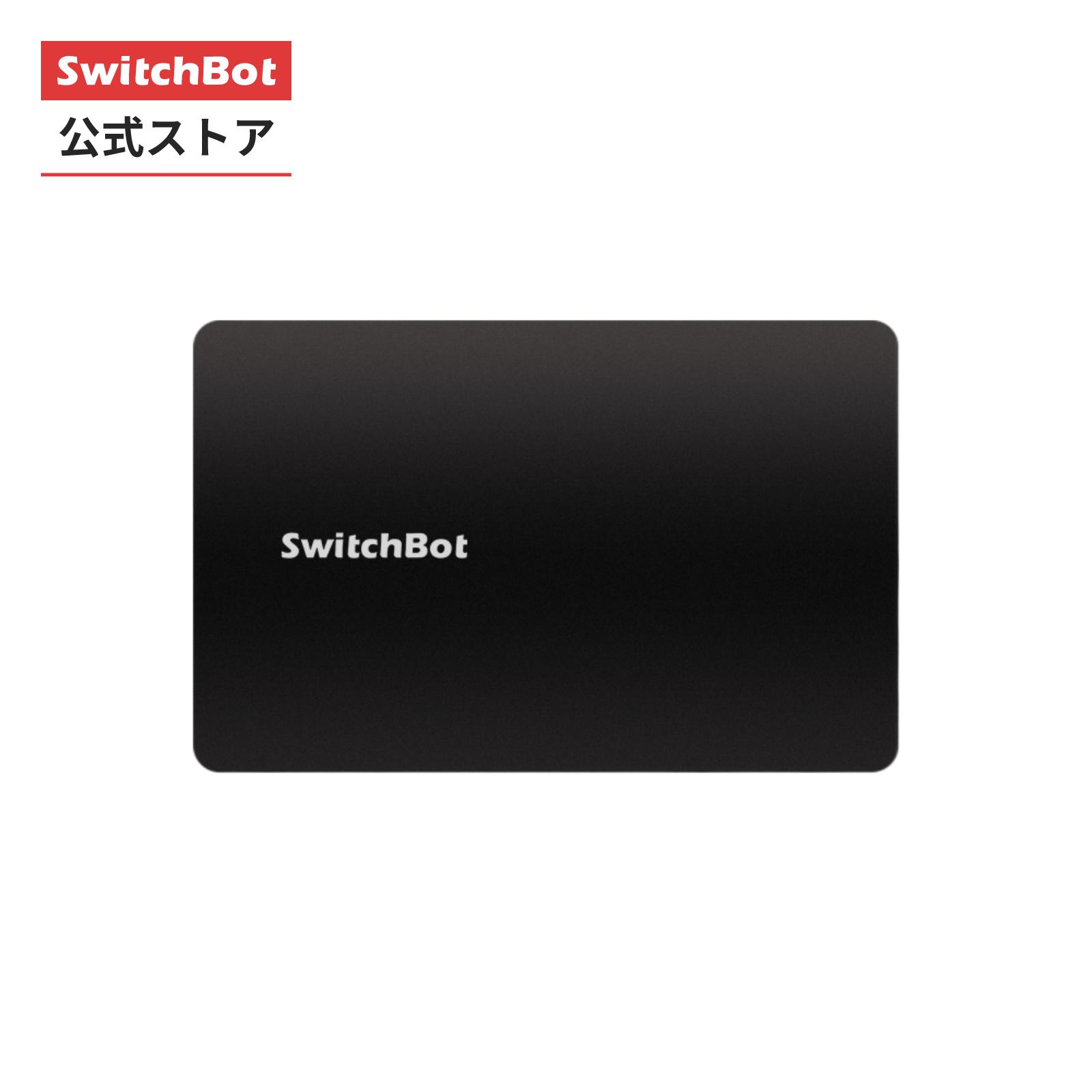 楽天市場】【送料無料】SwitchBot カード スイッチボット スマート