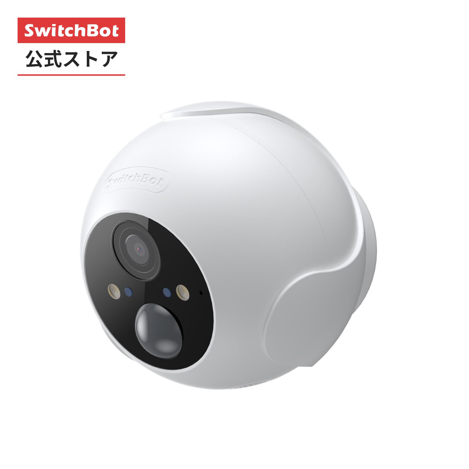 【楽天市場】【送料無料】SwitchBot 防犯カメラ スイッチボット