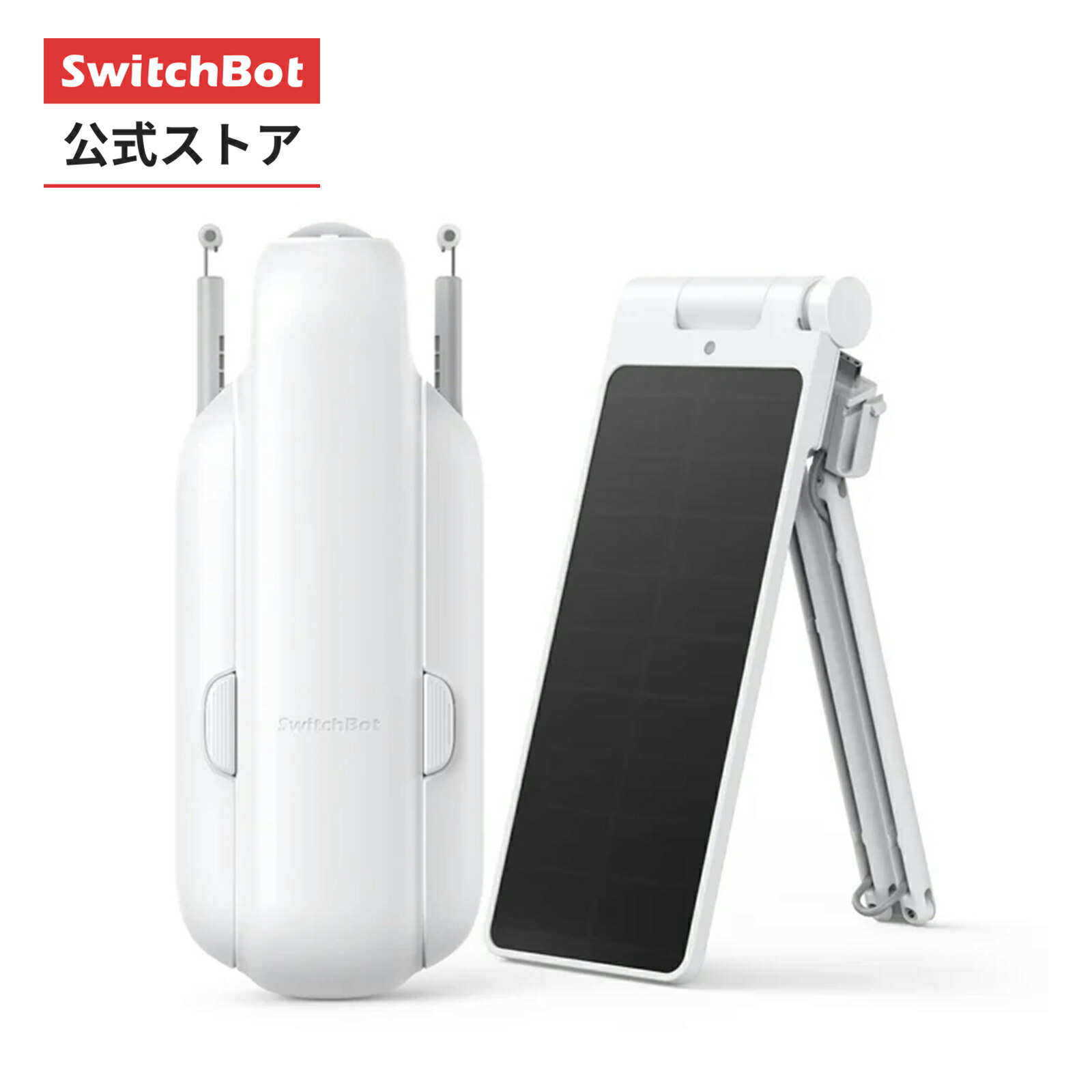 【300万ポイント抽選】【マラン期間値下げ】【太陽光発電カーテンセット】SwitchBot カーテン カーテン3セット(カーテン*1、ソーラーパネル*1) 自動 開閉 ソーラーパネルで充電可能 U型/角型レールに対応 16Kgまで対応（ホワイト）