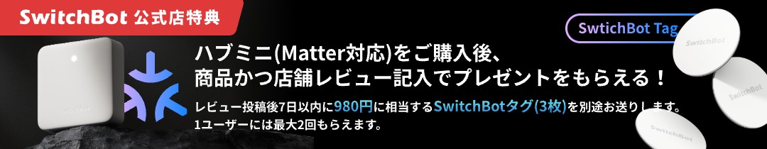 楽天市場】SwitchBot LED電球 スマートライト Alexa スマートホーム