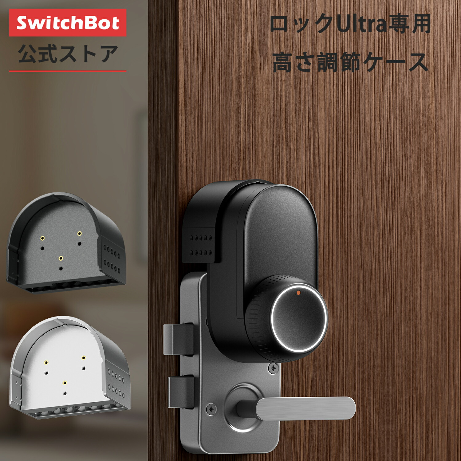 SwitchBot 指紋認証パッドカバーが届いたのでさっそく装着してみ