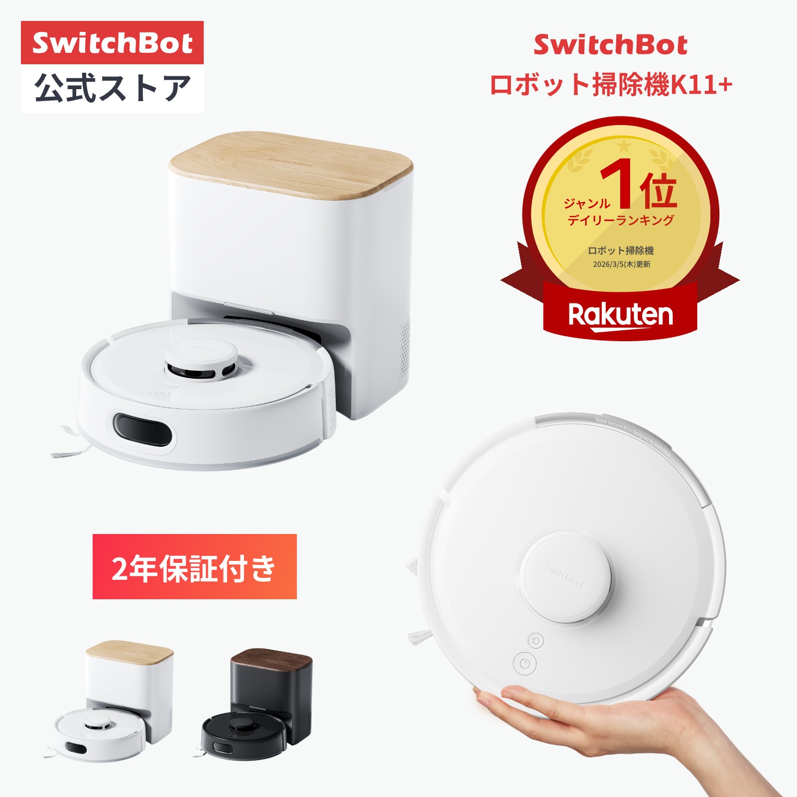 無印良品 公式】 しゃもじ置き付き炊飯器・3合 型番:MJ‐RC3A2 無印良品 公式】 しゃもじ置き付き炊飯器・3合 型番:MJ‐RC3A2