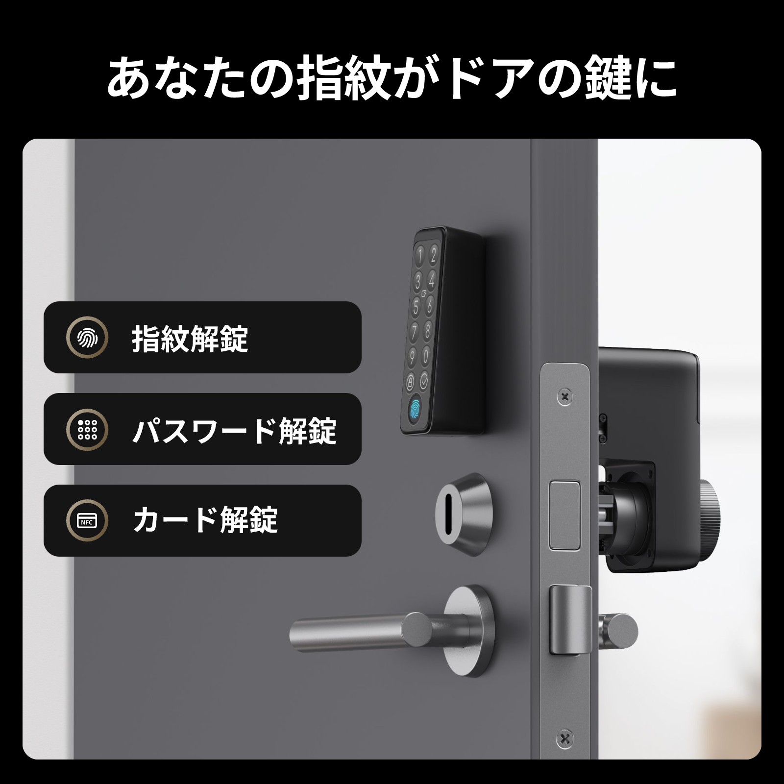 150万P抽選チャンス】【Suica解錠対応】【1ドア2ロック対応】SwitchBot