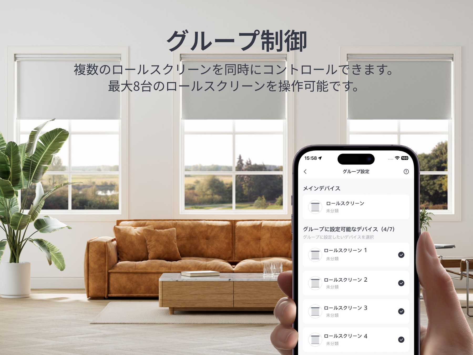 SwitchBot ロールスクリーン 自動開閉 1級遮光 幅58cm-80cm 51EKF7qZWeL._AC_SY200_QL15_.jpg
