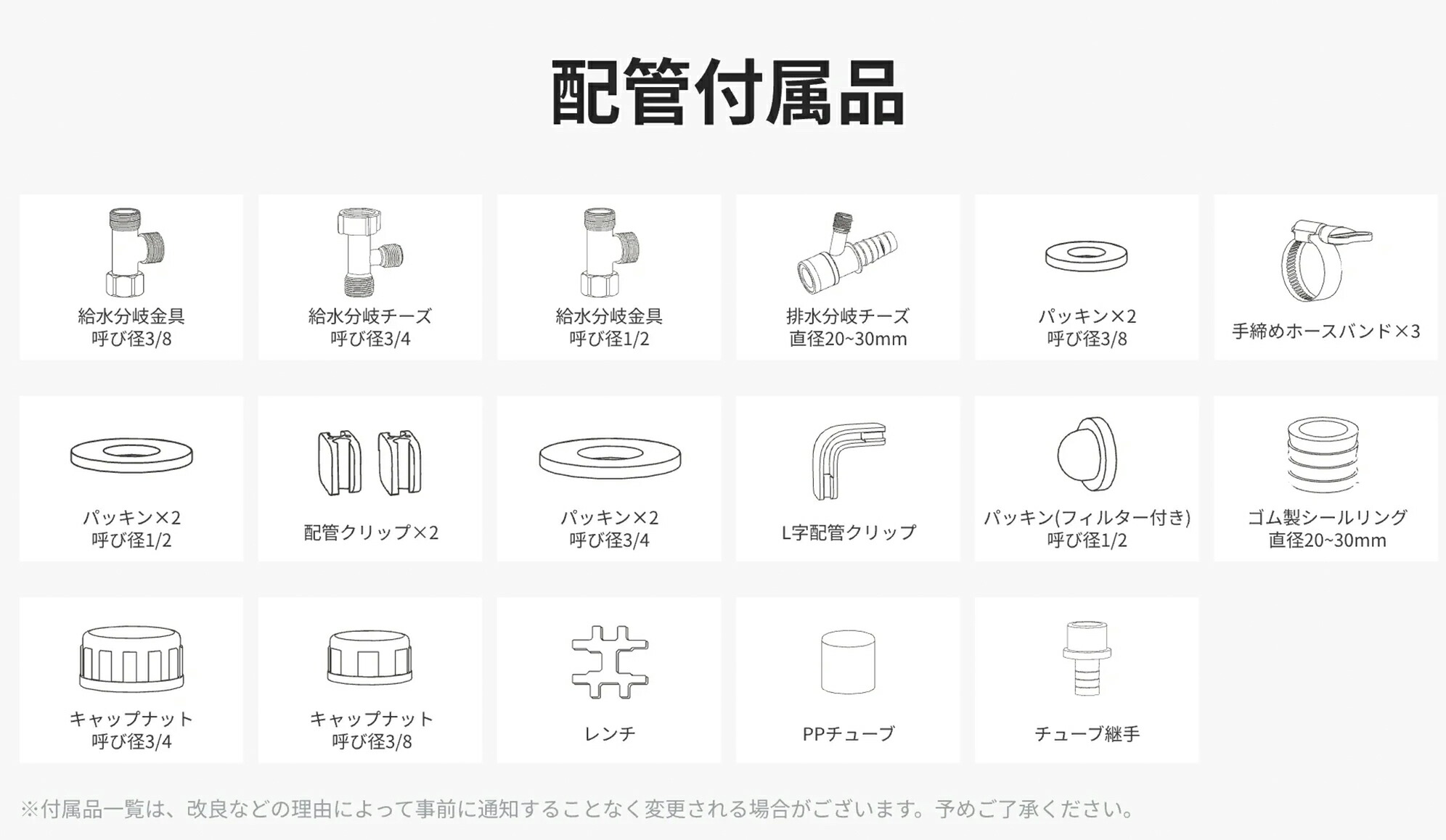 SwitchBotお掃除ロボットS10