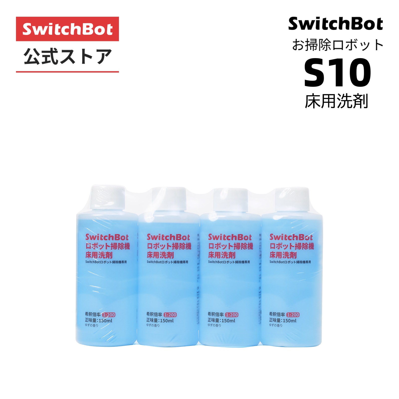 楽天市場】【 S10/S20専用1年間分消耗品】 消耗品 ゴム製メイン