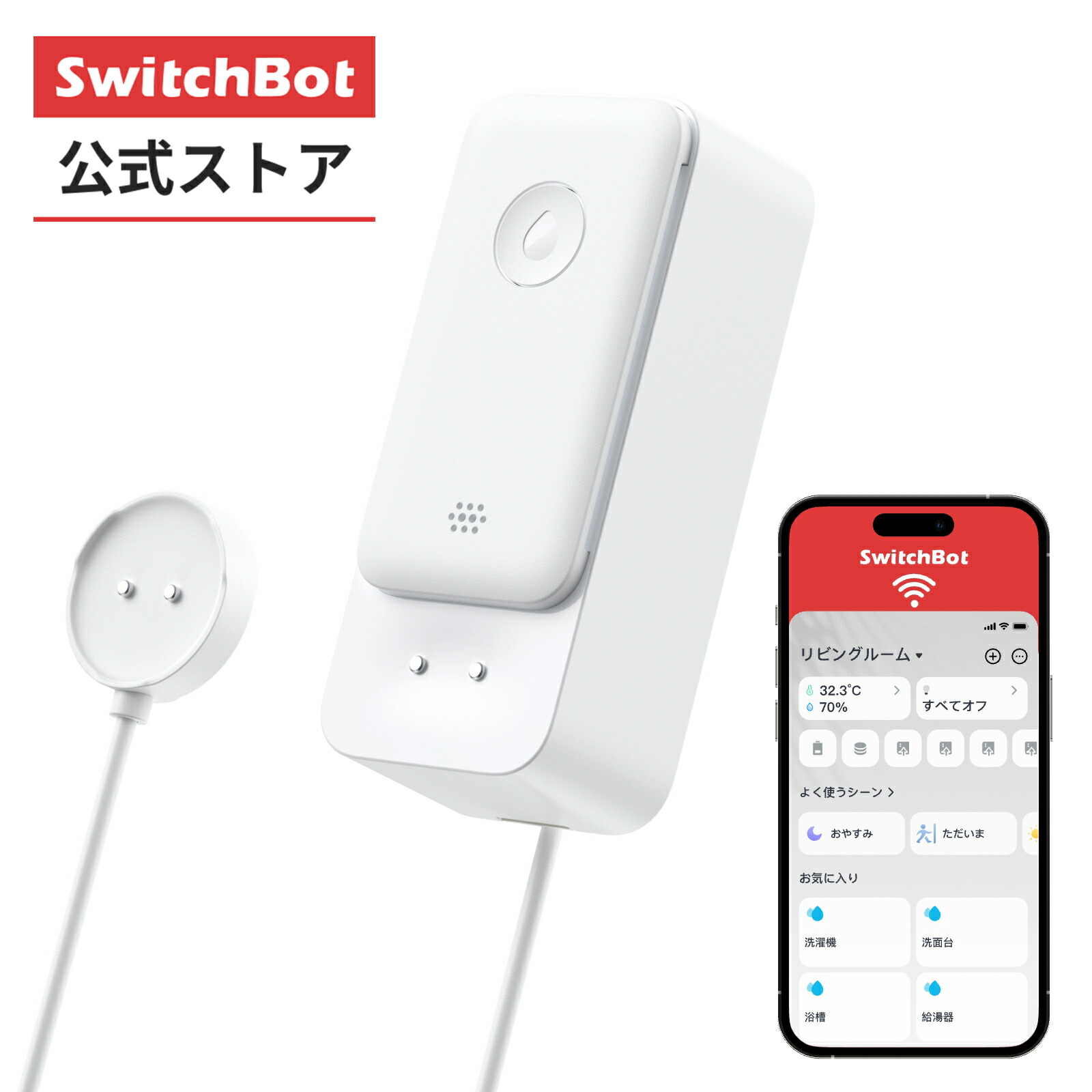 楽天市場】SwitcBot ロールスクリーン 自動開閉 1級遮光 ロール